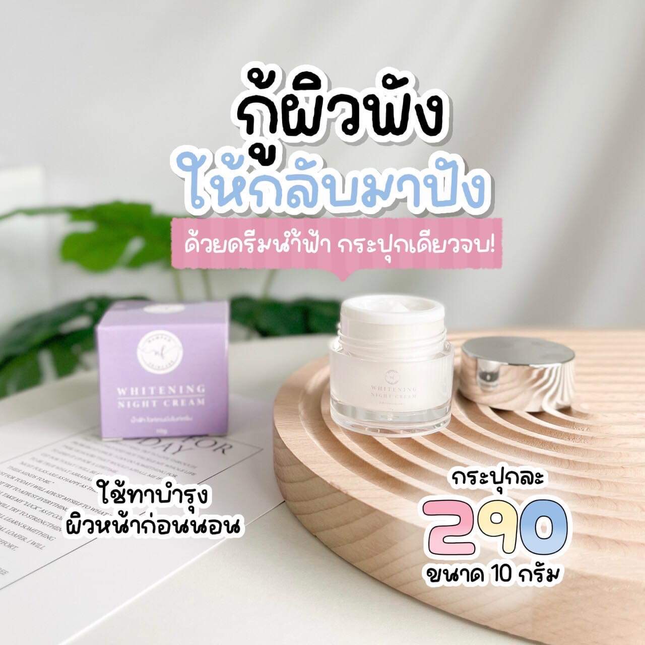 line_oa_chat_220824_170240